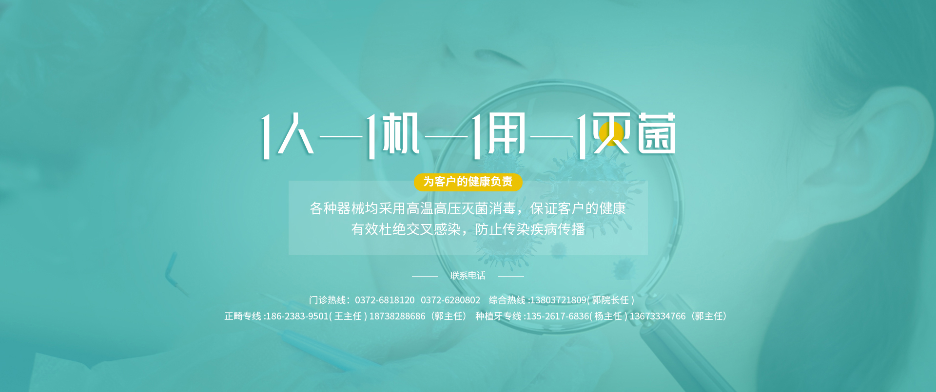 河南增義醫療科技服務有限公司